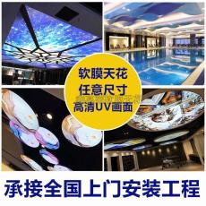 汉中A级防火软膜灯带-装修报价-软膜尺寸定制