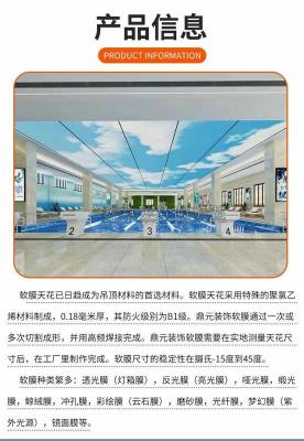 吕梁光纤星空软膜天花吊顶-出光均匀效果-安装施工现场