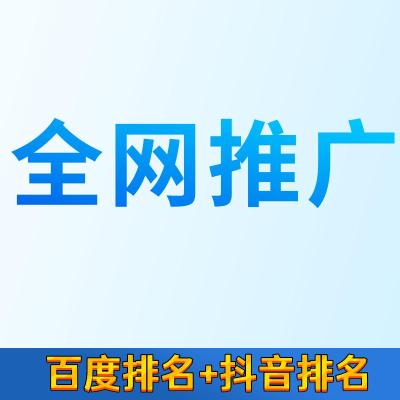 信阳门户网站建设企业