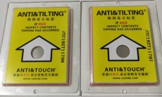 江西TOPHXHXY防震防傾斜防沖擊指示標簽整盒包郵
