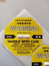 寧德自主全英文防碰撞標(biāo)簽ANTI&TOUCH橙色75G防震動警示標(biāo)簽訂購熱線