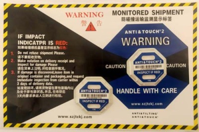 陕西TOPHXHXY防震动标签订购热线