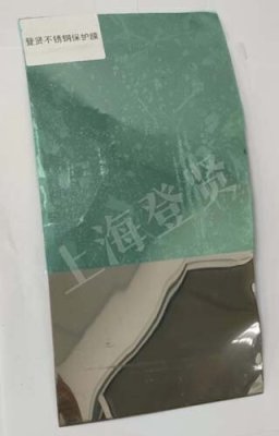 西藏黑白保护膜企业