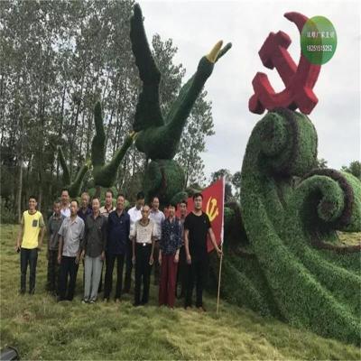 商州区绿雕龙制作过程