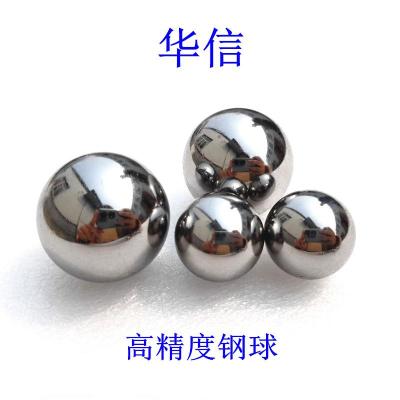 精密轴承钢珠8mm-22.225mm厂家直销耐磨钢球