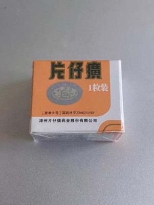 唐山片仔癀回收店24小时回收