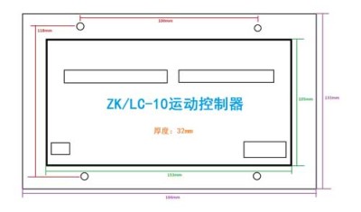 广东供应分度钻孔控制系统设计厂家