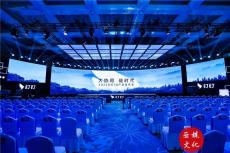 深圳会展中心LED屏幕出租 LED显示屏租赁