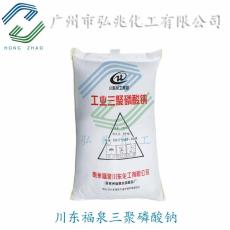 貴惠水/福泉/開陽三聚磷酸鈉總經銷 廣東廣