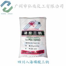 四川八海磷酸三钠总经销 98含量 广东广州