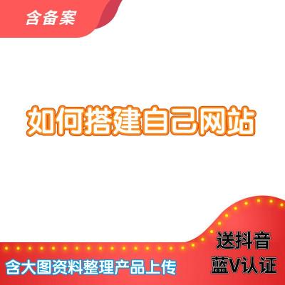 安阳建设网站专业公司