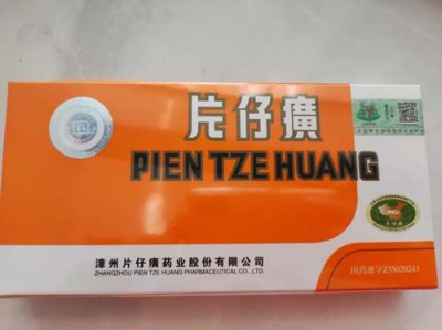 北京安宫牛黄丸回收商行