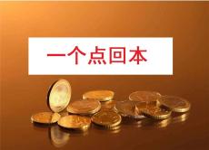 亳州文华财经恒指国际期货手续费低