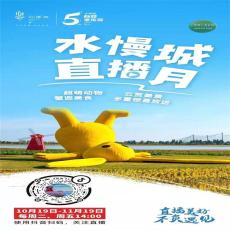 西吉县绿雕孔雀制作厂家