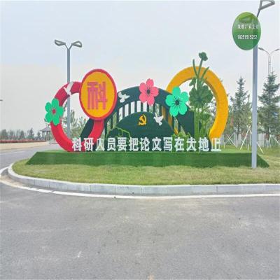 雁山区绿雕修复供应价格