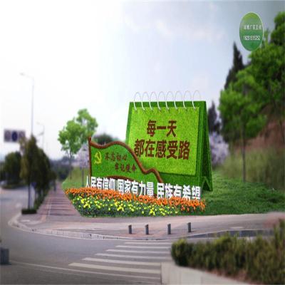 宁乡县绿雕龙制作流程