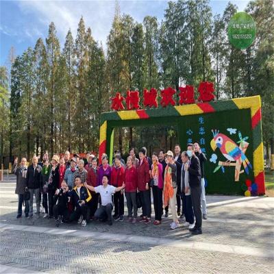 汾西县仿真绿雕字厂家供应