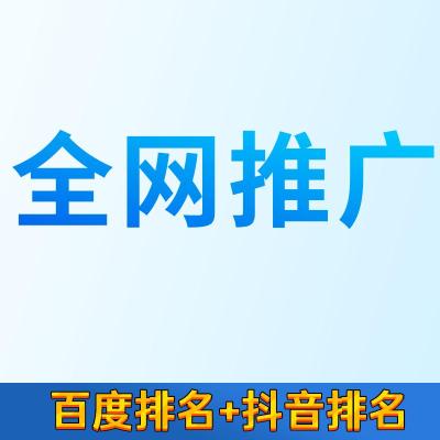 南阳高端手机网站建设