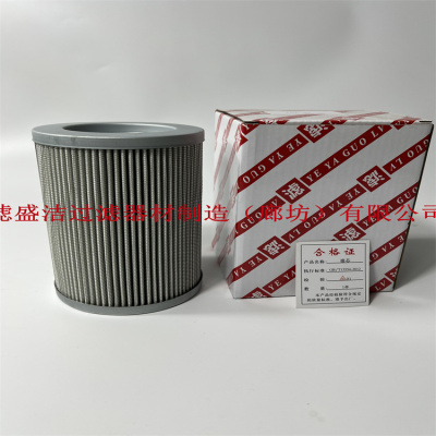 UX-250黎明液压油滤芯供应商订货