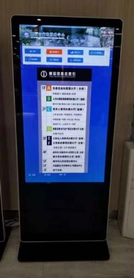 新疆调度中心信息发布系统厂家