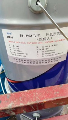 陇南专业回收环氧油漆公司