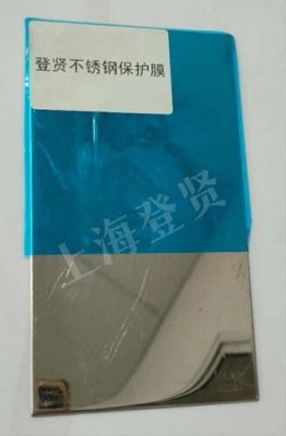 青海保护膜点断工厂电话