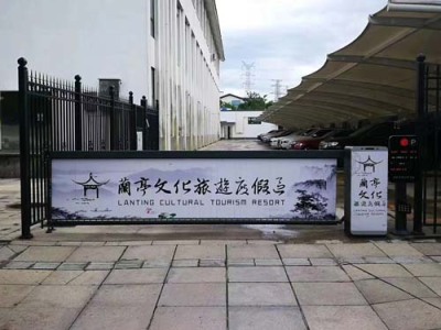 银南无人值守闸门生产厂家