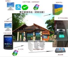 景区温泉人脸会员系统计时沧州刷卡扫码闸机