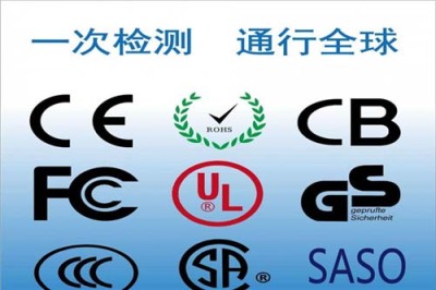 枣庄出具招投标检测报告实验室