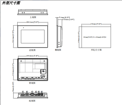 cMT3075XH2臺灣威綸weinview觸摸屏