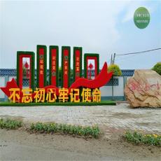 白河县绿雕大象制作厂家