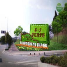 吴堡县爱心绿雕造型设计公司
