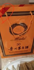 白云贵州30年茅台酒瓶回收地址