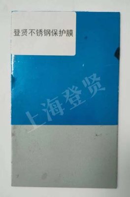 河北高粘膜厂商定制