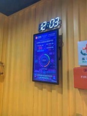 内蒙古指挥中心广告机展示屏效果