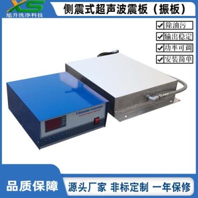 眉山超声波震板厂家哪家好