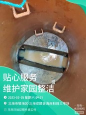 新圩镇清理化粪池服务电话