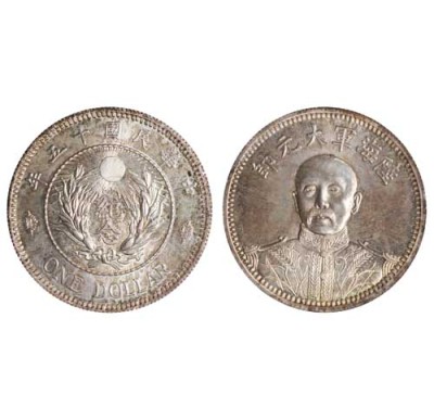 乌鲁木齐钱币拍卖市场价格