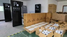 湖南服务区车位引导系统价格及图片表