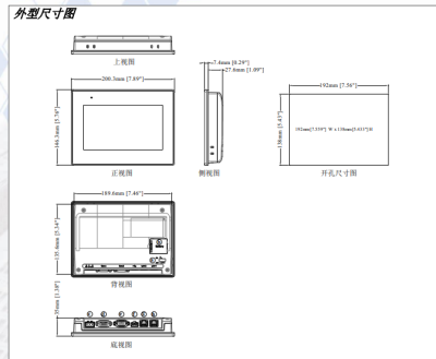 cMT2079X台湾威纶weinview