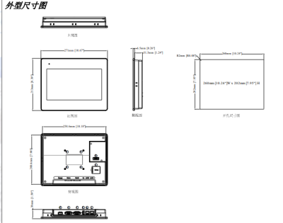 cMT2109X2台湾威纶weinview