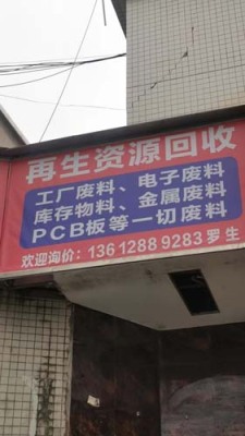 深圳南园废铜块回收价高同行