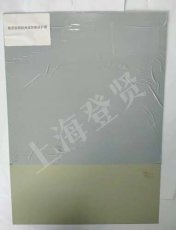 贵州铜板保护膜保护膜工厂