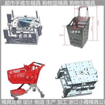 购物篮模具    购物篮塑料模具