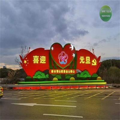 廉江市绿雕龙厂家供应