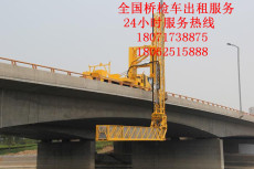 梅州18米桥梁检查车出租河源16米路桥检测车