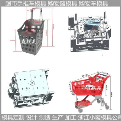 塑料购物车模具  注塑购物车模具