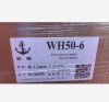 武汉铁锚WH50-6气保焊丝