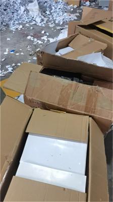 楊浦涉密文件粉碎 通信設備硬盤銷毀處理公