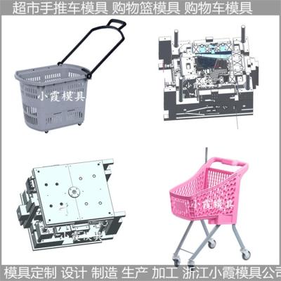 塑料购物车模具  注塑购物车模具